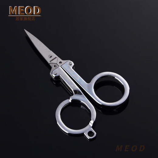 Tijeras plegables de calidad plegable de meoDe de calidad