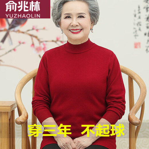 Yu Zhaolin (Yuzhaolin) Oma 60-jähriger Pullover für Frauen im Herbst- und Wintermutter halb hoher Hals loser Mitte des mittleren und älteren Samt-Basis-Hemdes 16802 [Halbhöhe. Kragen] schwarzer XL für 125-130jin [Jin entspricht 0,5 kg]