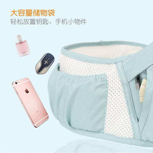 布兜妈妈【新品】婴儿背带宝宝腰凳前抱式多功能轻便儿童坐凳护腰抱娃神器 杜若蓝