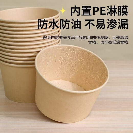 Paper bowls disposable whole box wholesale 500 disposable paper bowl lunch boxes thickened packaging boxes take-out lunch boxes picnic 750 type/natural color paper bowls 300 bowls full box more cost-effective
