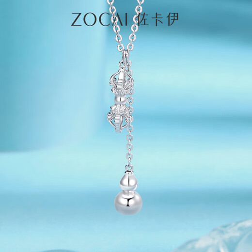 Zokai vajra gourd platinum necklace PT950 pure platinum platinum necklace pendant new model for girlfriend, about 6.59g, more refund, less supplement