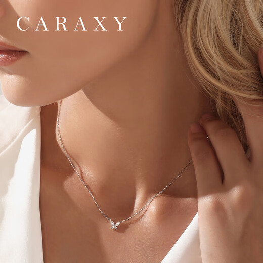 Kaili Xidiewu 18K gold diamond necklace, cultivated diamond butterfly clavicle chain, light luxury neck jewelry, birthday gift for girlfriend, 18K gold inlaid pure breeding series - NGTC national inspection certificate, total diamond weight is about 50 points