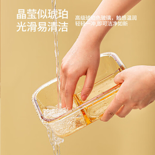 乐扣乐扣玻璃饭盒微波炉加热专用碗上班族带盖餐盒2025新款水果便当保鲜盒 琥珀色-大三隔1050ml+保温包+不