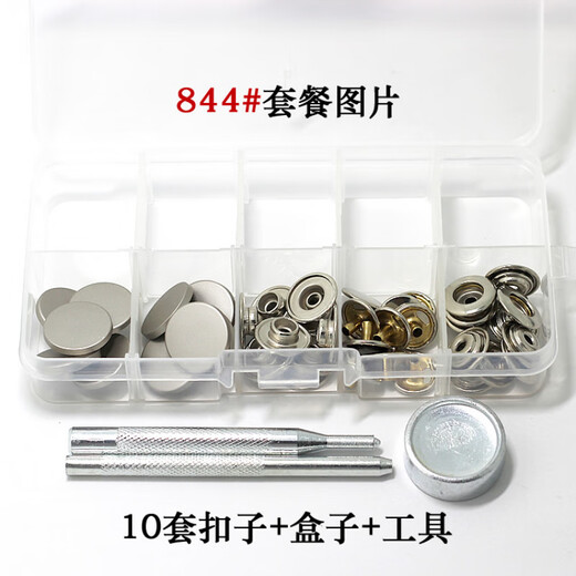 Il Jiagong 314 Flat Four Boucle cachée cachée Vêtements Snap Bouton Mother Bouton Bouton Bouton Nail Bouton Versatile Bouton Sand Mis [avec outils et boîte de rangement] 25 mm avec 844 [10 ensembles]