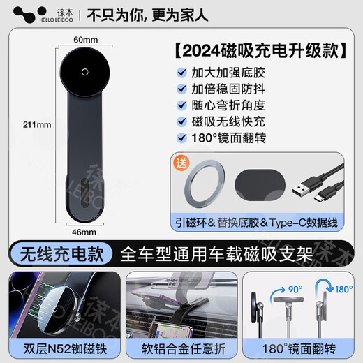 HellOleigoo Folding Magnetic Mobiltelefonhalter Auto Wireless Ladegerät Dediziertes Navigation SN9711 Wireless Lademagnetische Modell