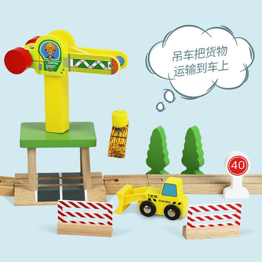 木制儿童拼装模型电动磁性遥控火车木轨道车恐龙小火车玩具 100片电动双层轨道+收纳盒装 官方标配