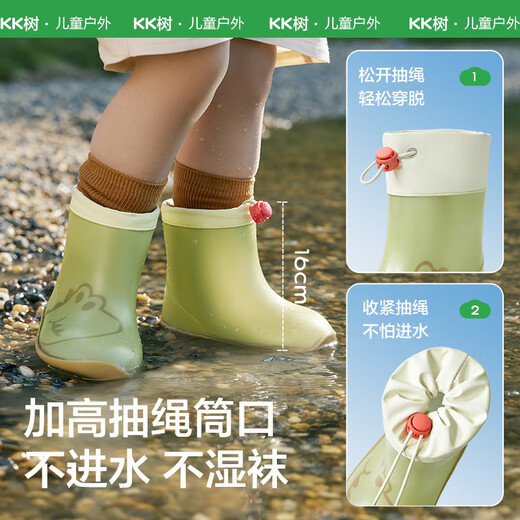 kocotreeKK树儿童雨靴男孩女童可爱雨鞋软底幼儿园宝宝小学生防水防滑胶鞋 兔兔奶糖 24