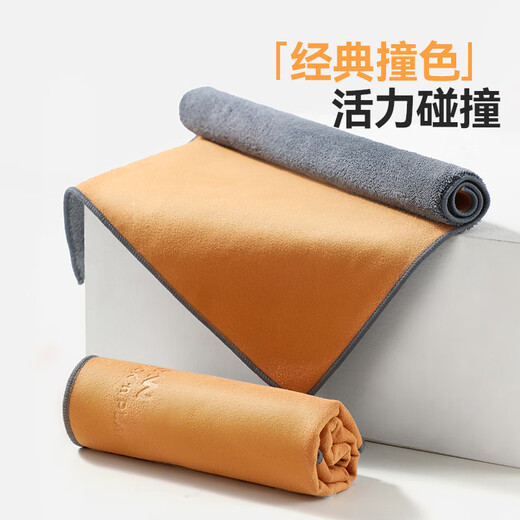 LYNN car wash towel, special suede towel for interior, strong water absorption, thickened, traceless car wiping rag, does not damage car paint and does not shed lint