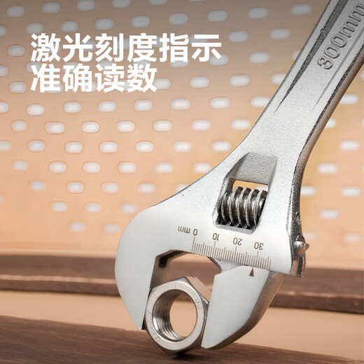 Deli multifunctional adjustable wrench, light handle, open universal adjustable wrench, adjustable wrench, laser scale 12 inches