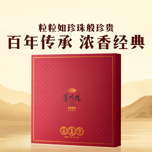 Bama Tea Oolong Tea Pearl Buck 2000 Tieguanyin Strong Flavour Special 250g Cadeau cadeau Gift Tea