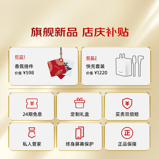 VERTU【新品买1享8 赠1年意外保】威图纬图奢品手机QUANTUM量子AI智能体小折叠屏手机FLIP商务礼物补贴 钛合金黑色机甲【京仓速发】 16GB+1TB 官方标配