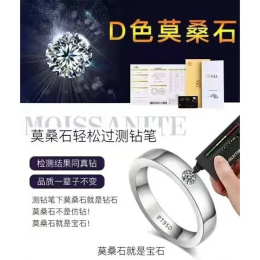 PT950 platinum ring for male and female couples, wedding diamond ring, classic tail ring, Chinese Valentine's Day birthday gift, men's ring