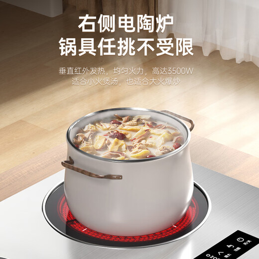热情好太太4400W猛火大功率瓦智能体感人机交互家用平凹面双头电磁炉电陶一体灶台镶嵌入式爆炒隔空操控节能 不锈钢套餐-左凹电磁3500W右平电陶3500W 智能体感（互控4400W)