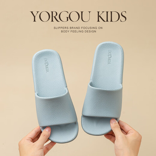 Far Harbor Children's Slippers Summer Boys and Girls Home Indoor Non-Slip Bathroom Bath Parent-Child Baby Slippers Medium and Large Children Blue 30-31 Inner Length 21cm Suitable for Foot Length 20cm