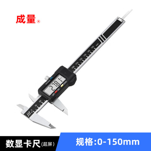 Integrated digital display caliper high-precision IP54 splash-proof industrial-grade large-screen stainless steel metal shell electronic digital display vernier caliper 0-150mm*0.01 large-screen glass grille
