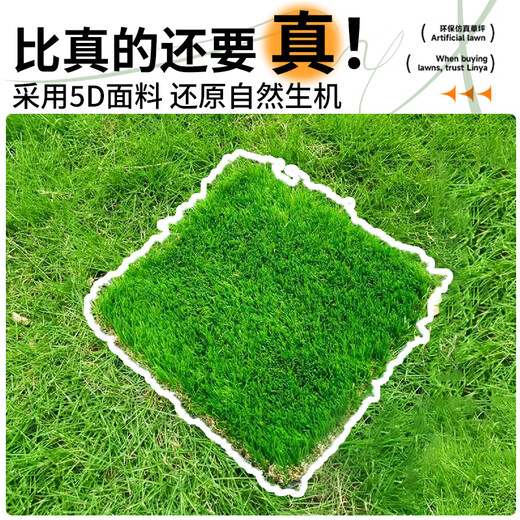 Linya high-end artificial lawn outdoor fake turf green carpet plastic mat outdoor landscaping balcony courtyard court 3cm-5D upgraded extra dense spring grass-black back 4 meters wide X 6 meters long