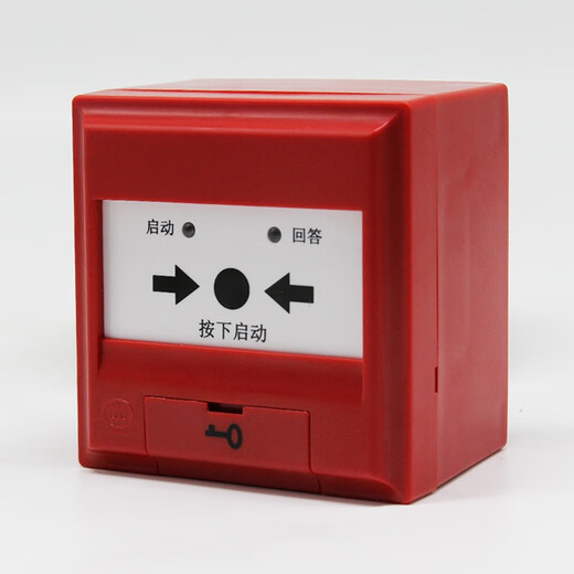 Taihean fire alarm TX3153/TX3152 fire hydrant alarm button replaces the old fire alarm TX3150 fire alarm TX3153 without base