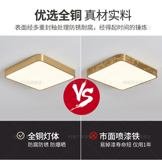 优质全铜阳台灯吸顶2024年新款屋檐灯别墅入户大门口门厅灯户外吸 买X3893-400-90瓦三色变光