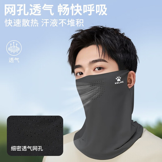 
KELME (KELME) sun protection mask hat sun protection men's summer UV protection face mask outdoor hiking fishing mountaineering fisherman's hat