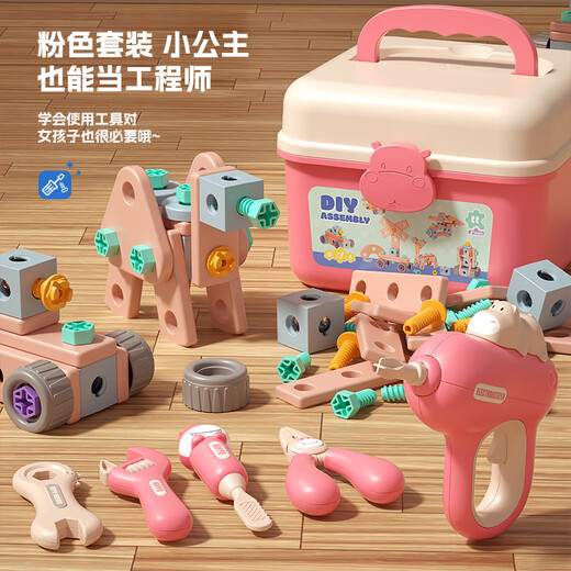 Sang Shu Enfants de 3 à 6 ans Toys Girls 5 Réparation de la boîte à outils Baby Box Vis Vis Disassement Assemblage Décoration Réparation Boy 8 [Pony Blue] Diy Set Set 146pc + Electric 1