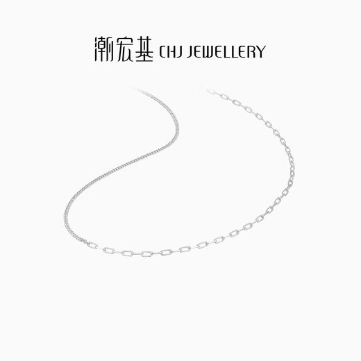 Trendy Acer Platinum PT950 platinum chain women's necklace and neck ornaments for girlfriend's birthday gift price, about 3.5g