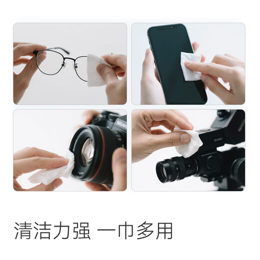 Jing Tokyo Imaging Lens Cleaning Wipes 100 pieces, glasses cleaning wipes, glasses cleaning wipes, camera wipes, small size