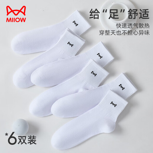 Cat Man 6 Paar Männer Socken für Männer im Sommer reine Baumwolle 100% Baumwollgeruch und antibakterielle atmungsaktive, lässige Mid-Tube-Socken für Männer