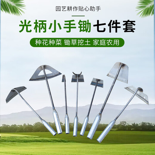 园艺工具小铲子家农用种花养花户外铲土铁锹耙子锄头除草小型手锄 3519-红把手锄16分