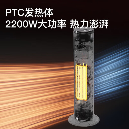 Sharp heater household vertical quick-heating office shaking head graphene electric heater humidification remote control with ion cluster purification heater tower electric heater upgraded voice humidification model HX-FR225B-B