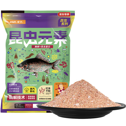 Yiyihuashi insect element large bag bait fish bait large-flavored high-penetration fishing insect element large bag-450g/pack