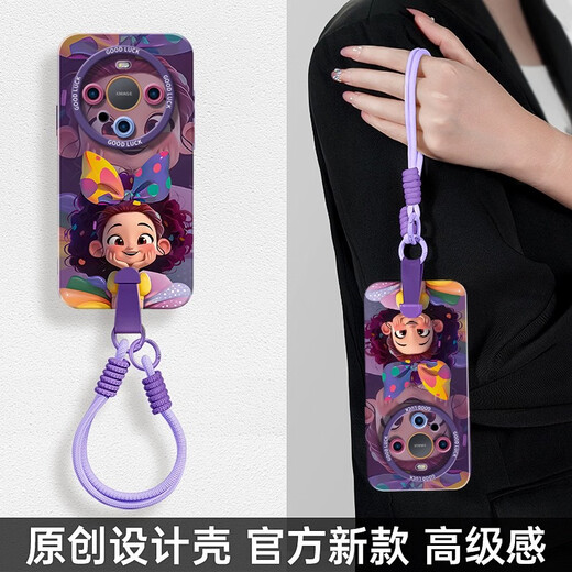 
Huawei (HUAWEI) Princess Applicable to Huawei mate60 Pro Mobile Phone Case mate60 mate40epro Pro Full Pro Solid Angel Eye Pink NM13780 Cute Public Huawei Mate60