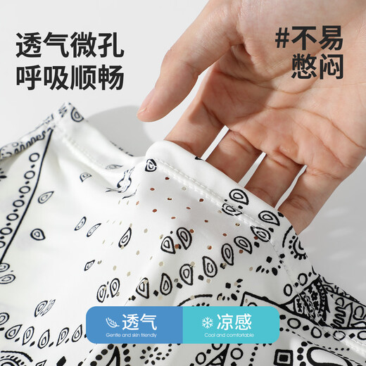 Shizhu Children's Sand Mask Sun Protection Boys Outdoor UV Protection Thin Breathable Neck Guard Integrated Ear Hanging Ice Silk Veil Cashew Flower White
