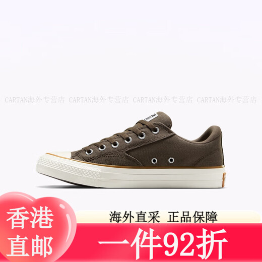 
Converse official Malden All Star men and women retro casual skateboard shoes A13785C A13785C 39 A13785C 35