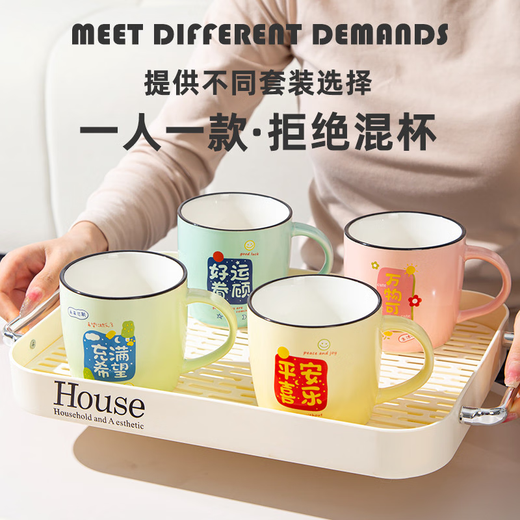 Fantasy housewarming new home living room family cup cup holder household drinking water family ceramic cup water cup set high blessing style 6 cups (6 patterns) handle drain tray