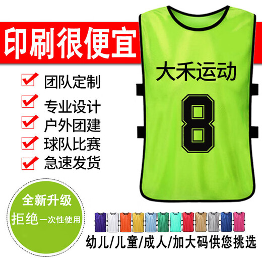 Nanbowan telao Service conflictuel Football Training Vest Group Numéro Service de service Événement Équipe Building Expansion MinDilgarten Gest Personnalisation - Fluorescent Green Adult Model