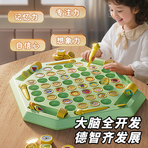 糖米儿童翻翻棋消消乐二人对战益智玩具男女孩桌游男女孩节日生日礼物