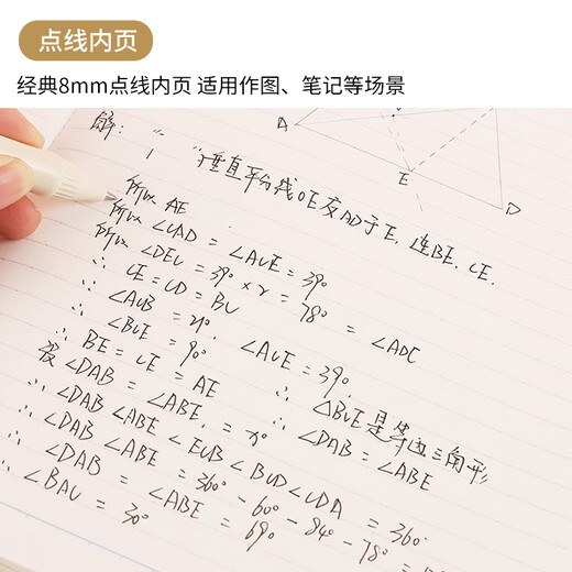 
Guoyu (KOKUYO) B5/40 sheet/8mm dotted line Campus pain book wireless binding book DIY brown 1 book WCN-CNB1476S