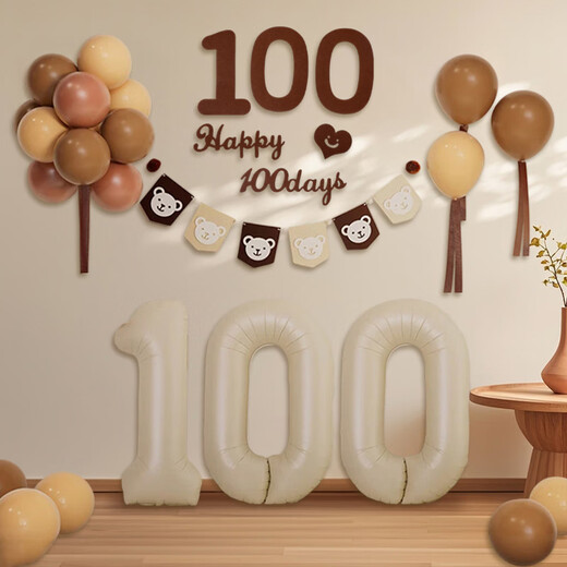 婚恋倾城百天拍照道具ins风百日宴场景布置装饰宝宝纪念仪式感背景墙100