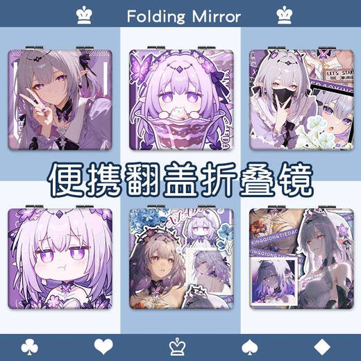 Kailian Weixing Iron Butterfly Flip Folding Mirror Makeup Mirror Girl Student Cute Girl Makeup Carrying Double-sided Small MB13568