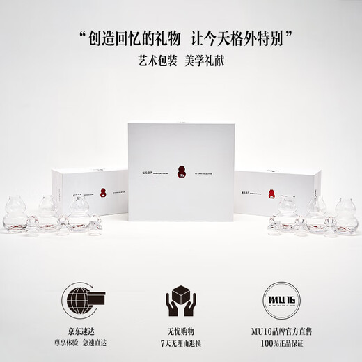 MU16 Bat Pattern Gourd High-end White Wine Cup Two-Liang Wine Set Glass Wine Cup Pot Wine Set New Year's Gift for Elders