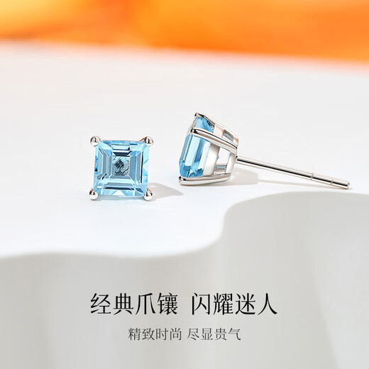 Diamond Birthday Gift Colorful Earrings Princess Topaz Earrings Single Piece for Wife and Girlfriend