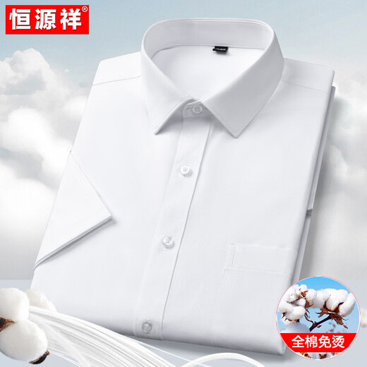 Hengyuanxiang 100% reine Baumwolle kurzärmelige Hemd Herren Sommer NEU MIDERNE MIDERNISSE UNTERNEHMEN CLASSION ERFORDERN FORMAL SHIRT MENSEMEN FARBE DX6629 Weißer Plaid M 39 [Empfohlen 120-130jin [Jin gleich 0,5 kg] tragen]