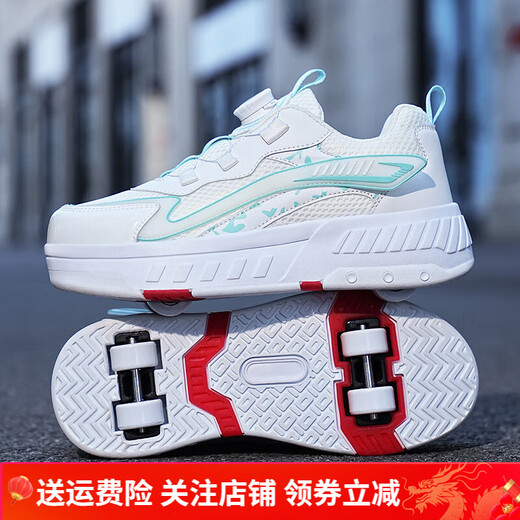 Bekebe Rampage Chaussures pour garçons et filles Chaussures de poulies à quatre roues pour les élèves primaires et secondaires Lumineux Lumineux Automatic Children's Roller Skates With Wheel Chaussures 898 Pink Four-Wheel Without Light 32 Taille Chaussures Inside Longueur 20 cm