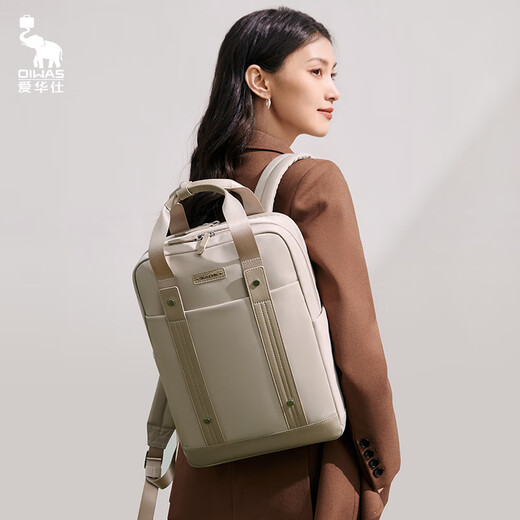 OIWAS双肩包女上班通勤出差独立电脑包仓可装电脑包轻便商务背包 杏色【云感轻盈_丝光质感】