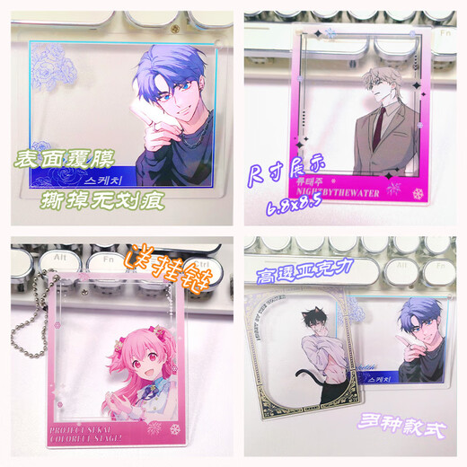 Pupan King of Glory New Ins Wind Card transparente Transparente Hadhad Kurosaki Ichigo Houyi Set de Death Linkage Photo Photo Tarjetas H3884-Kuriki Shiraya [6.8+8.5]