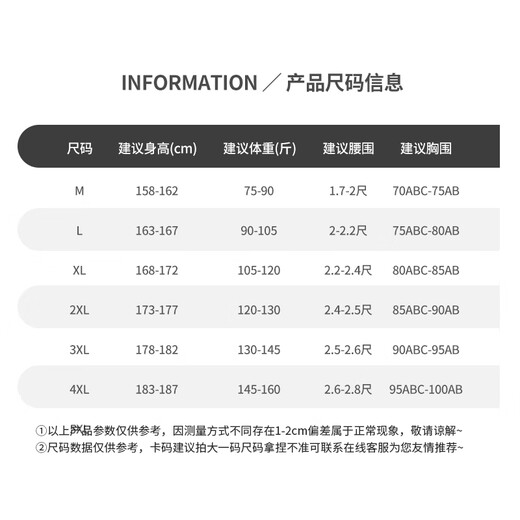 鸿星尔克鸿星尔克泳衣女款连体裙式游泳馆专用高级感遮肚显瘦专业运动泳装 黑色 11154-2 XL