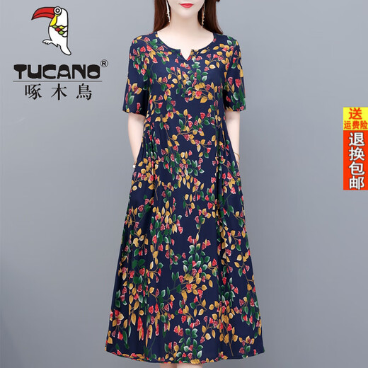 
Woodpecker Official Cotton Silk Dress for Middle-aged and Elderly Women 40-50 Years Old Mom I Male Summer Short Sleeve Loose Medium-Length Artificial Cotton No. 9227 Color 3XL Recommended 130145Jin [Jin equals 0.5 kg]