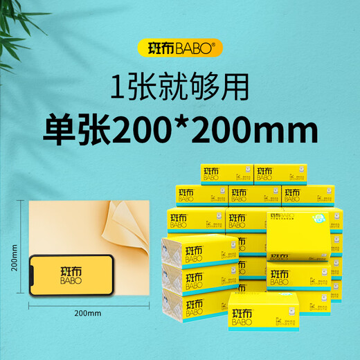 Banbu handkerchief paper 2 layers 35 packs