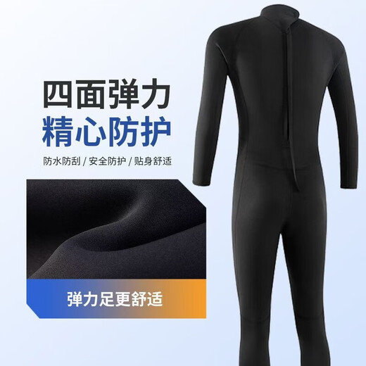 Sanqihu wetsuit full set of one-piece 3MM winter swimming warm jellyfish suit surfing swimsuit men's suit 2-piece set - wetsuit + socks L 105-125Jin Jin equals 0.5 kg