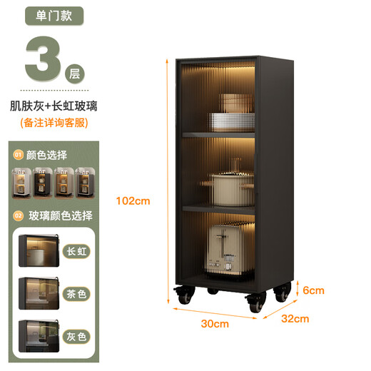 Shangshiti honeycomb aluminum alloy kitchen gap storage cabinet with wheels floor-standing multi-layer sideboard refrigerator gap storage rack dark gray three-layer model 30*32*102cm